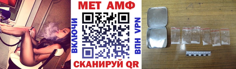 МЕГА ONION  Иркутск  АМФЕТАМИН 98% 