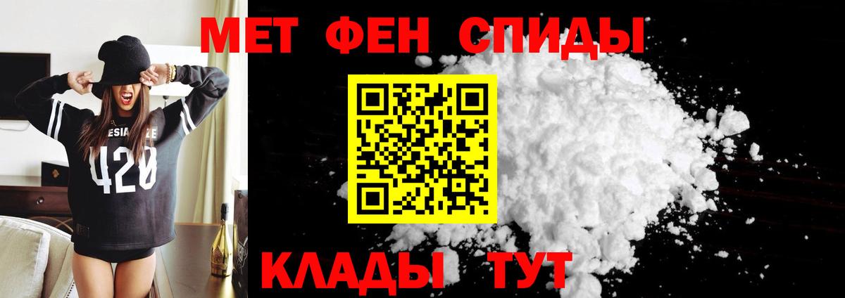 АМФ 98%  Амфетамин  Иркутск  Вход с VPN 
