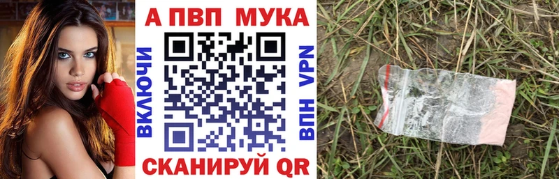 купить наркотик  kraken как войти  Альфа ПВП СК  Иркутск 
