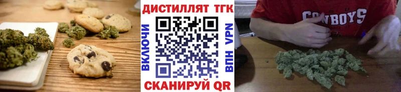 Canna-Cookies конопля  мега tor  Иркутск  купить наркотики цена 