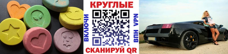 hydra как зайти  Иркутск  Ecstasy Дубай 