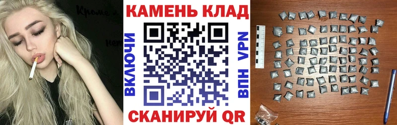 цена наркотик Иркутск мега онион Гашиш гашик