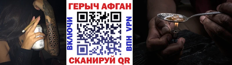 OMG рабочий сайт  Иркутск  Героин афганец  продажа наркотиков 