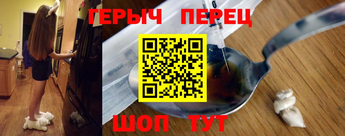 ГЕРОИН Афган  Вход с VPN  ГЕРОИН  Иркутск 