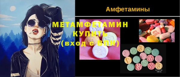 мефедрон Алексеевка