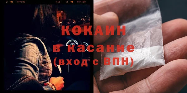 мефедрон Алексеевка