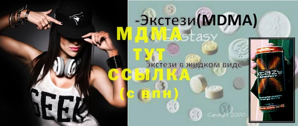 дживик Абдулино