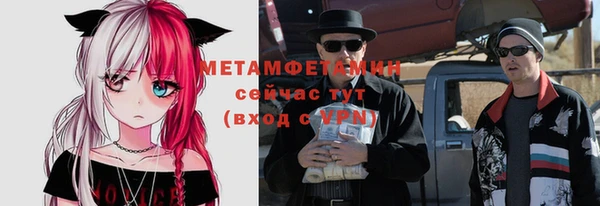 мефедрон Алексеевка