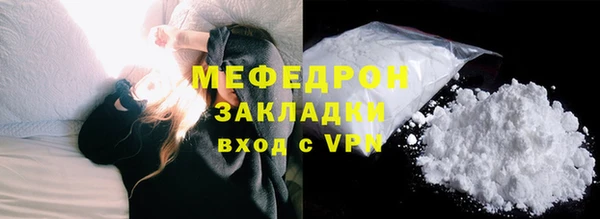 наркотики Покровск