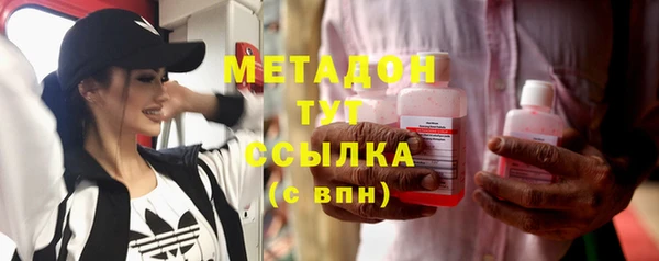 мефедрон Алексеевка