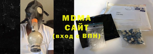 мефедрон Алексеевка