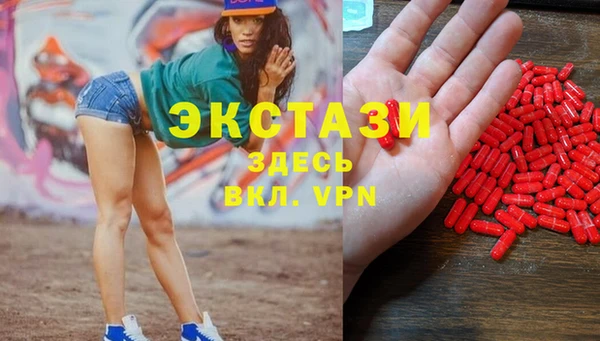 мефедрон Алексеевка