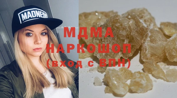COCAINE Алексин