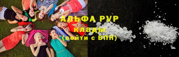 мефедрон Алексеевка