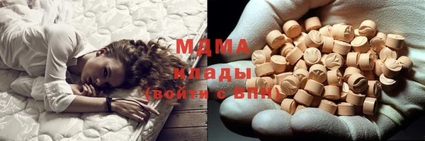 наркотики Покровск