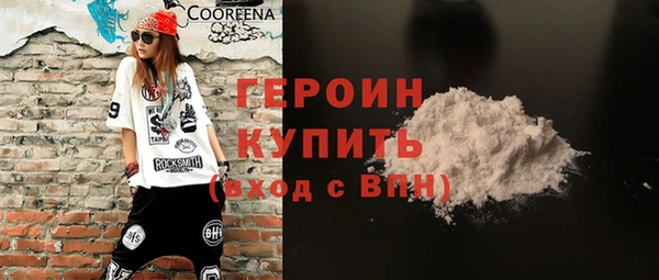 COCAINE Алексин