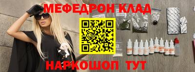 mdma Железногорск