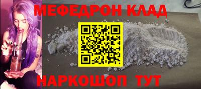 каннабис Ефремов