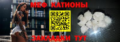 mdma Железногорск