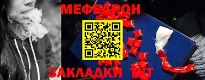 mdma Железногорск