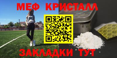 прущая мука Железноводск