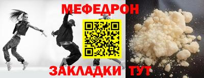mdma Железногорск