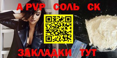 mdma Железногорск