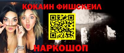 mdma Железногорск