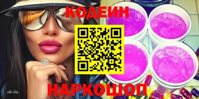 прущая мука Железноводск