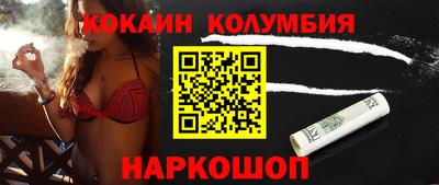 прущая мука Железноводск