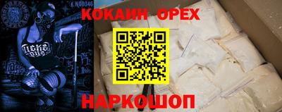 mdma Железногорск
