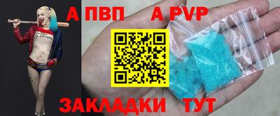 mdma Железногорск