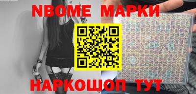 прущая мука Железноводск
