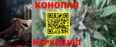каннабис Ефремов