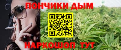 прущая мука Железноводск