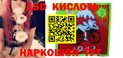 прущая мука Железноводск