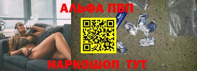 прущая мука Железноводск