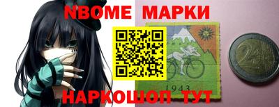 mdma Железногорск