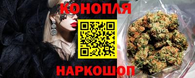 прущая мука Железноводск
