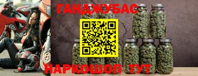 прущая мука Железноводск