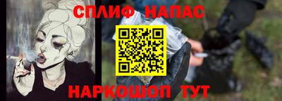 каннабис Ефремов