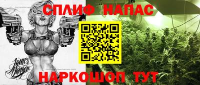 каннабис Ефремов