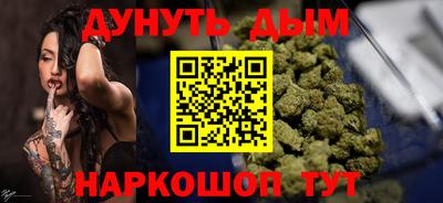 каннабис Ефремов