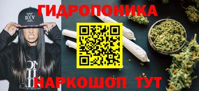 mdma Железногорск