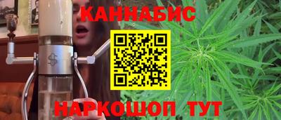 прущая мука Железноводск