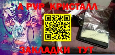 прущая мука Железноводск