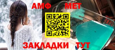 mdma Железногорск