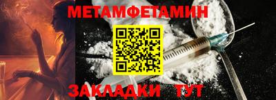 прущая мука Железноводск