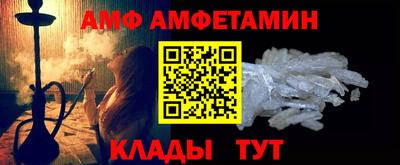 прущая мука Железноводск