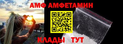 mdma Железногорск